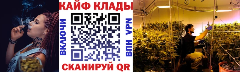 Купить МАРИХУАНА КОКАИН A PVP Меф Геленджик