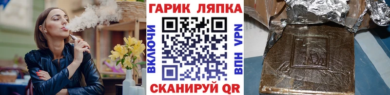 Гашиш Cannabis  Купить где  Геленджик 