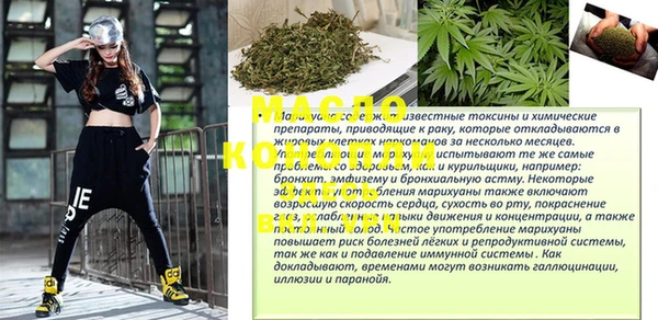 меф Каменск-Шахтинский