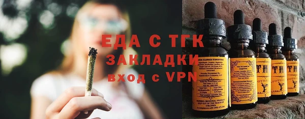 таблы Каменка