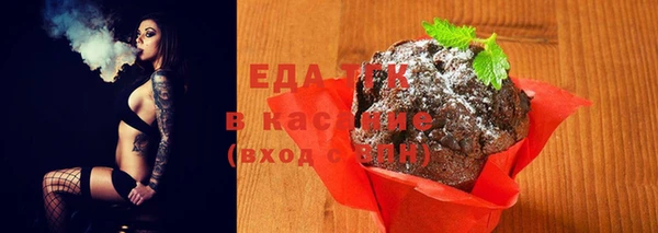 бутик Киров