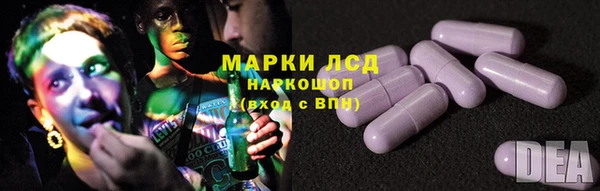 марки nbome Каменногорск