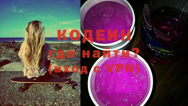 таблы Каменка