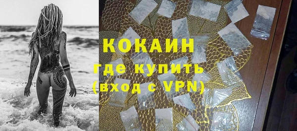 марки nbome Каменногорск
