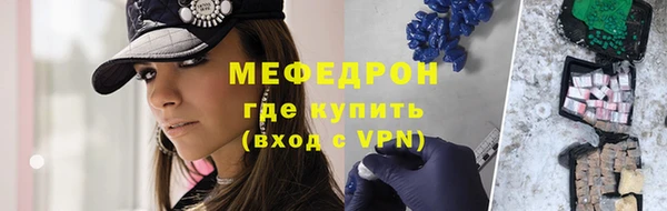 меф Каменск-Шахтинский