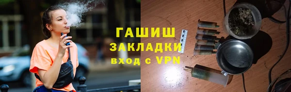 меф Каменск-Шахтинский