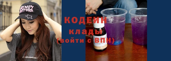 меф Каменск-Шахтинский