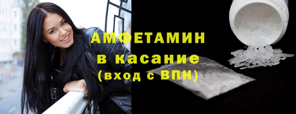 таблы Каменка