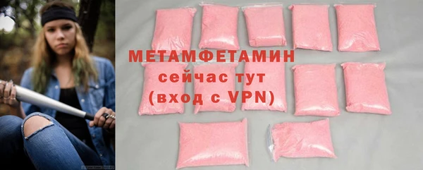 таблы Каменка
