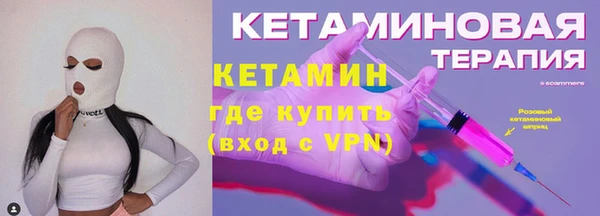 марки nbome Каменногорск