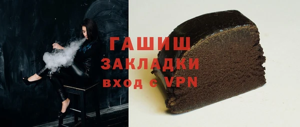 марки nbome Каменногорск
