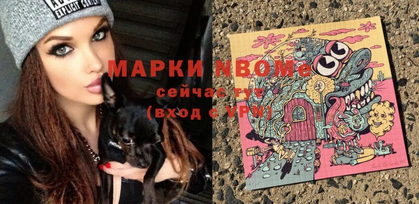 бутик Сафоново