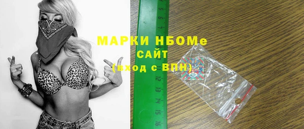 марки nbome Каменногорск