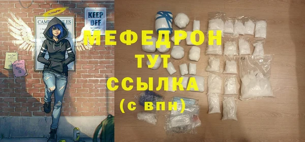 меф Каменск-Шахтинский
