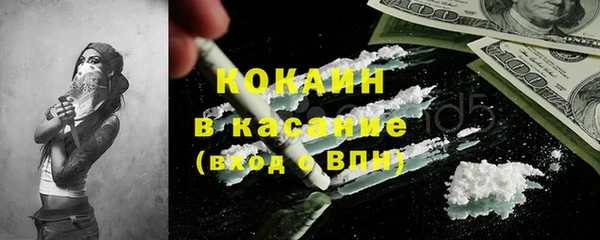 марки nbome Каменногорск