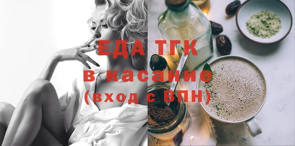 таблы Каменка