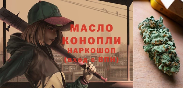 марки nbome Каменногорск