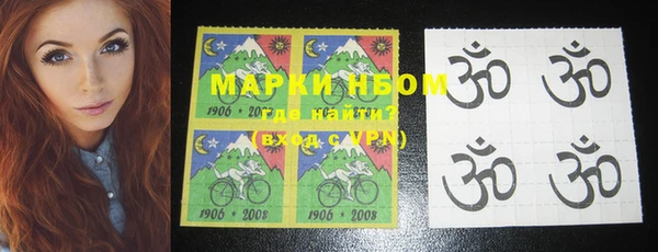марки nbome Каменногорск