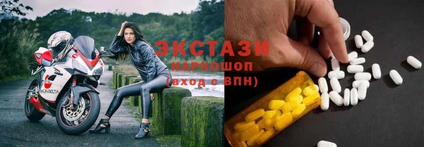 марки nbome Каменногорск