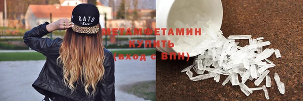 меф Каменск-Шахтинский
