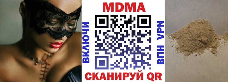 Купить закладки  Геленджик  MDMA кристаллы 