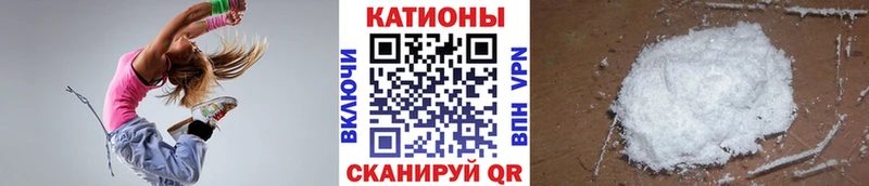МЯУ-МЯУ mephedrone  Купить где  Геленджик 