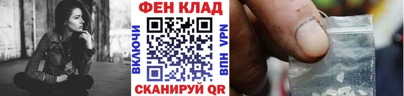 Купить где  Геленджик  Первитин витя 