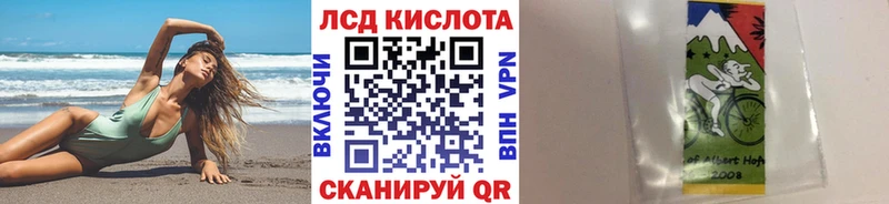 Наркотические марки 1500мкг  Купить закладки  Геленджик 
